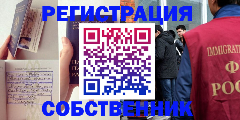 пропишу в квартире в Жердевке