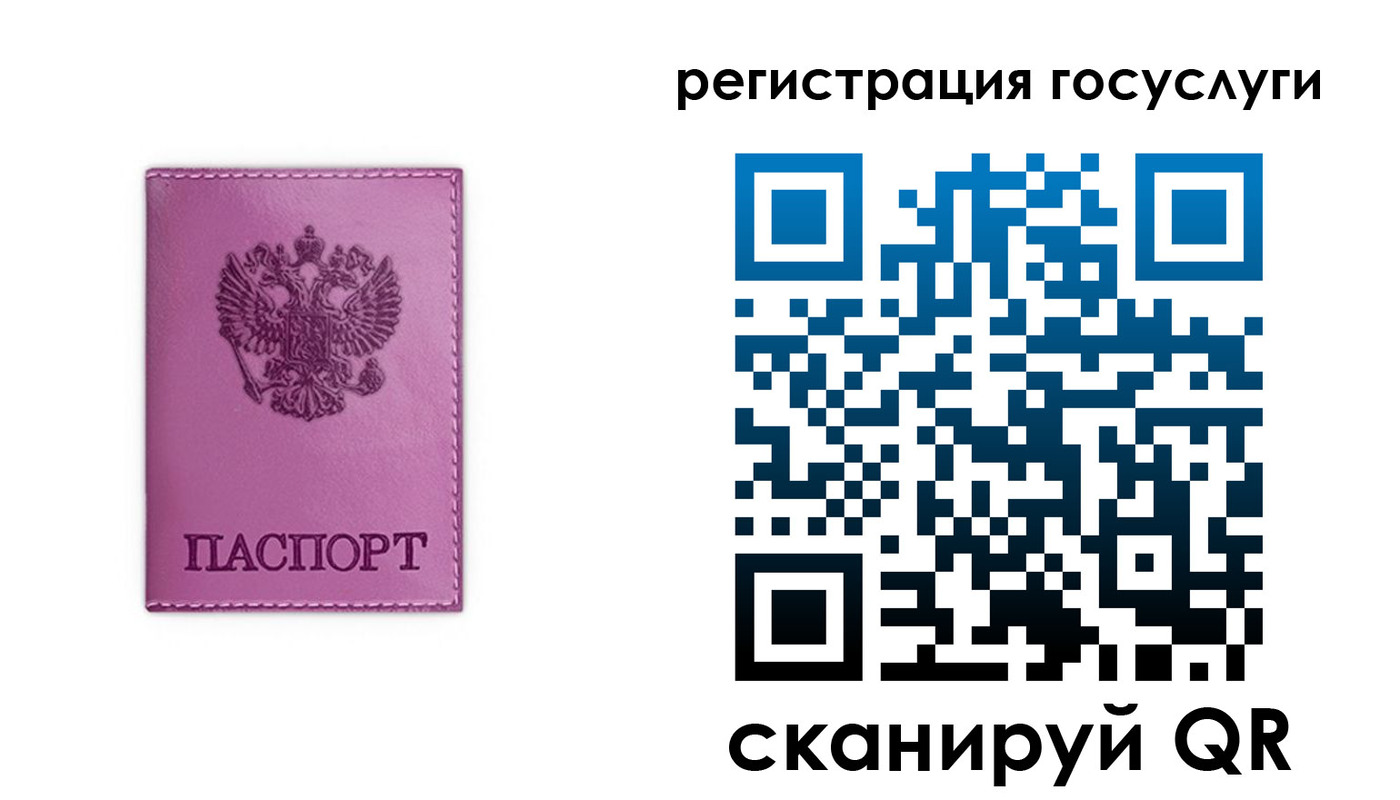 временная регистрация адрес в Жердевке